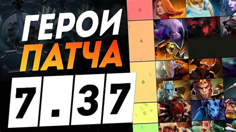 дота2про трекер|мета дота 2.